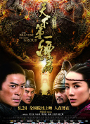 逆天封神玩家心得：优化装备提升战力